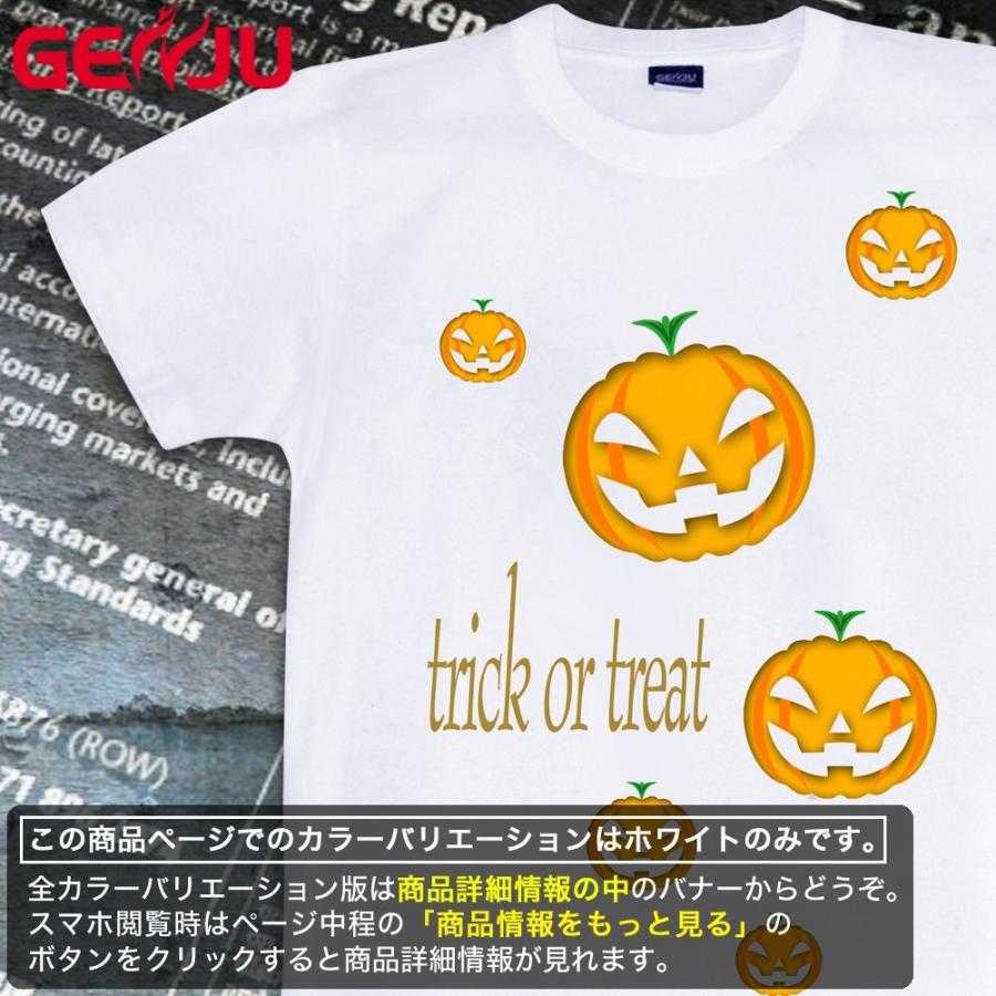 Tシャツ ハロウィン スポーツジム イベント｜genju