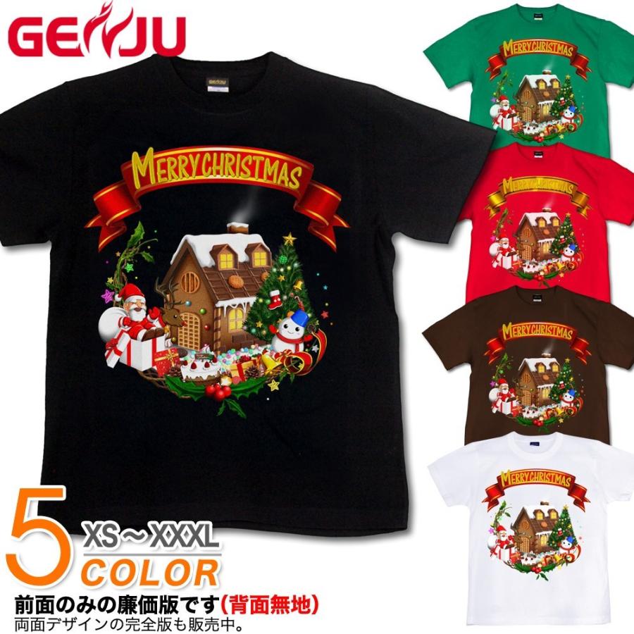 Tシャツ クリスマス コスチューム イベント｜genju