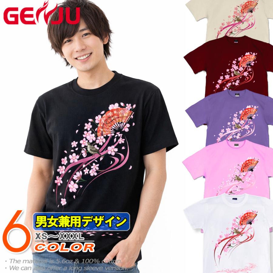 United Athle（ユナイテッドアスレ） Tシャツ 桜 和柄 さくら 花見