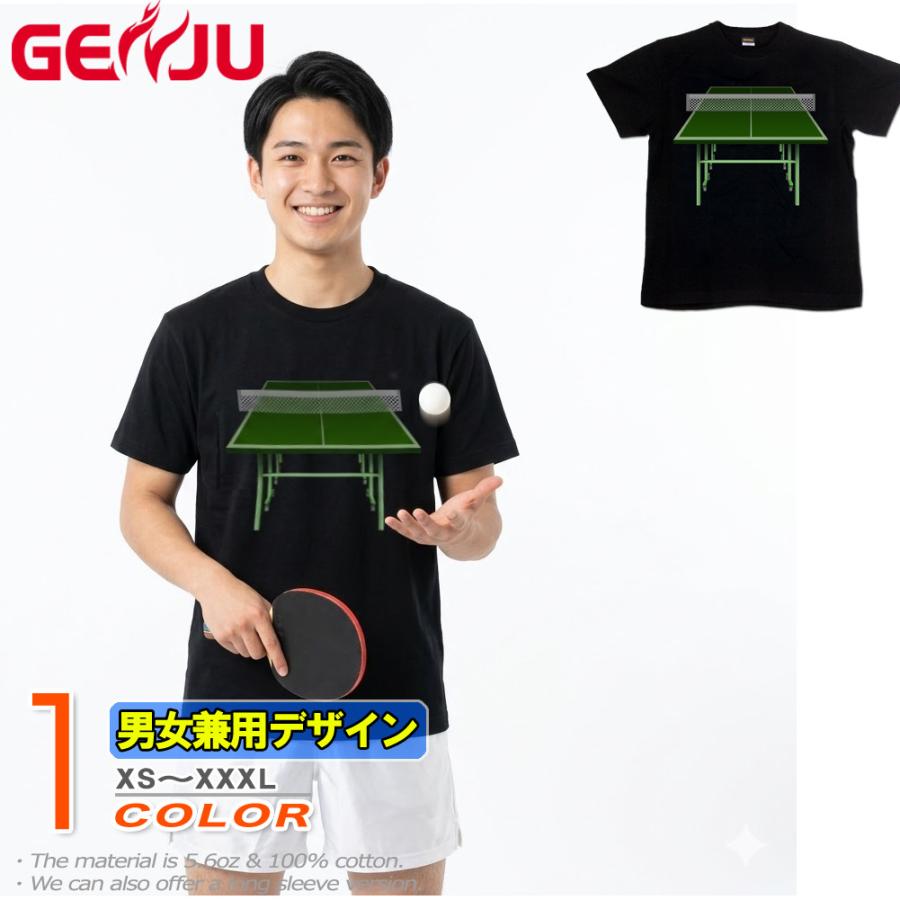 Tシャツ 卓球 部活 サークル スポーツ Mh 298 個性派tシャツのブランドgenju 通販 Yahoo ショッピング