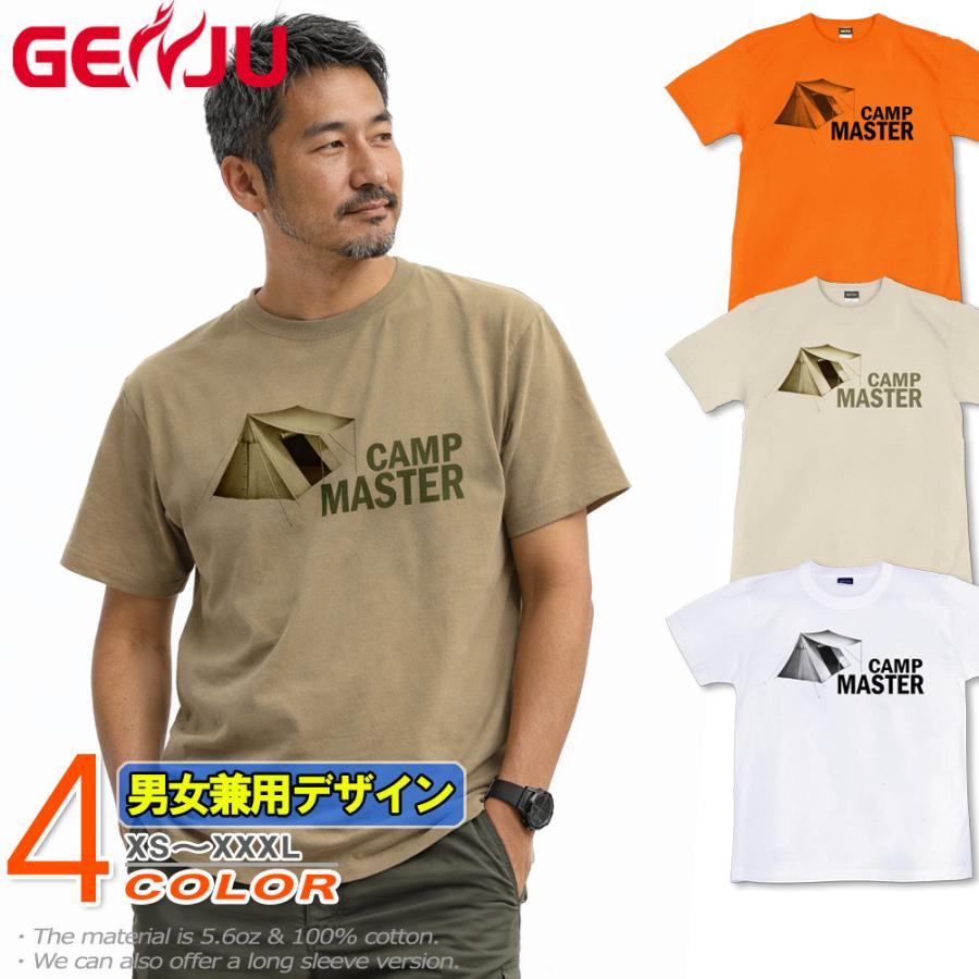 Tシャツ メンズ キャンプ テント アウトドア Camp Master Outdoors Type 2 半袖 長袖 ティーシャツ ロンt 大きめサイズ Xxl Xxxl 2l 3l 4l Xs Xxxl Genju Mh 309 個性派tシャツのブランドgenju 通販 Yahoo ショッピング