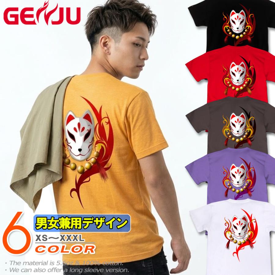 GENJU 和柄 Tシャツ メンズ 狐  トライバル | United Athle