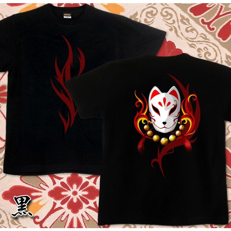 GENJU 和柄 Tシャツ メンズ 狐  トライバル | United Athle | 04
