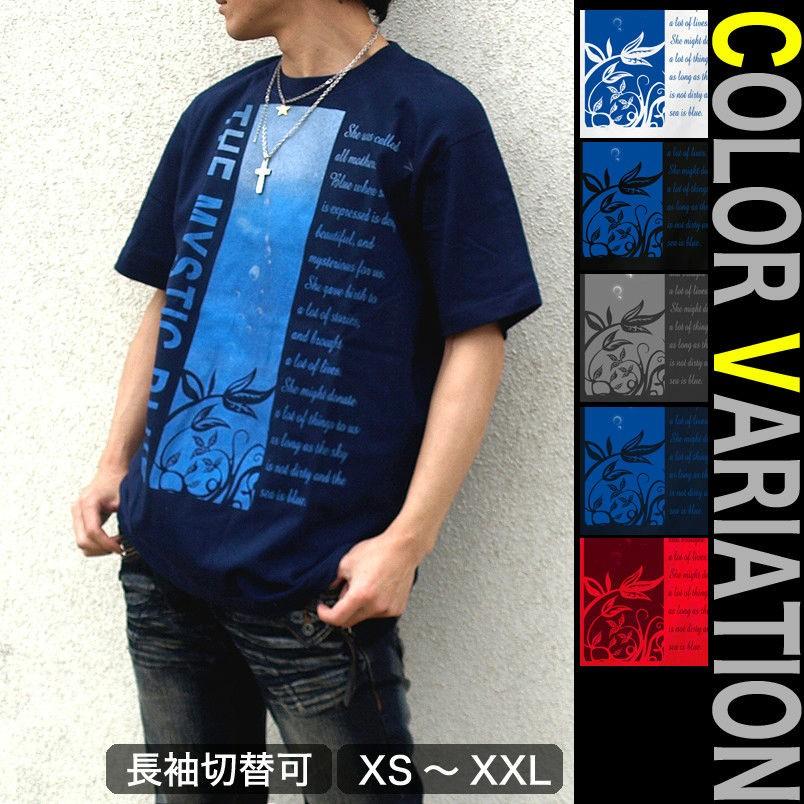 Tシャツ 海 トライバル サーフィン サイズ | United Athle