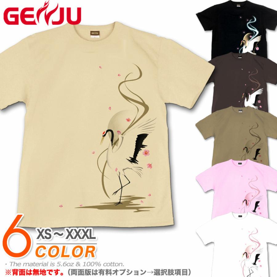 GENJU 和柄 Tシャツ メンズ 桜 鶴｜genju