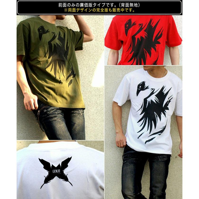 閃乱カグラ×UPPERS Tシャツ 飛鳥 アッパーズ VIDEO GAME TOKYO スペースインベーダー UFOシリーズ 箔押しT