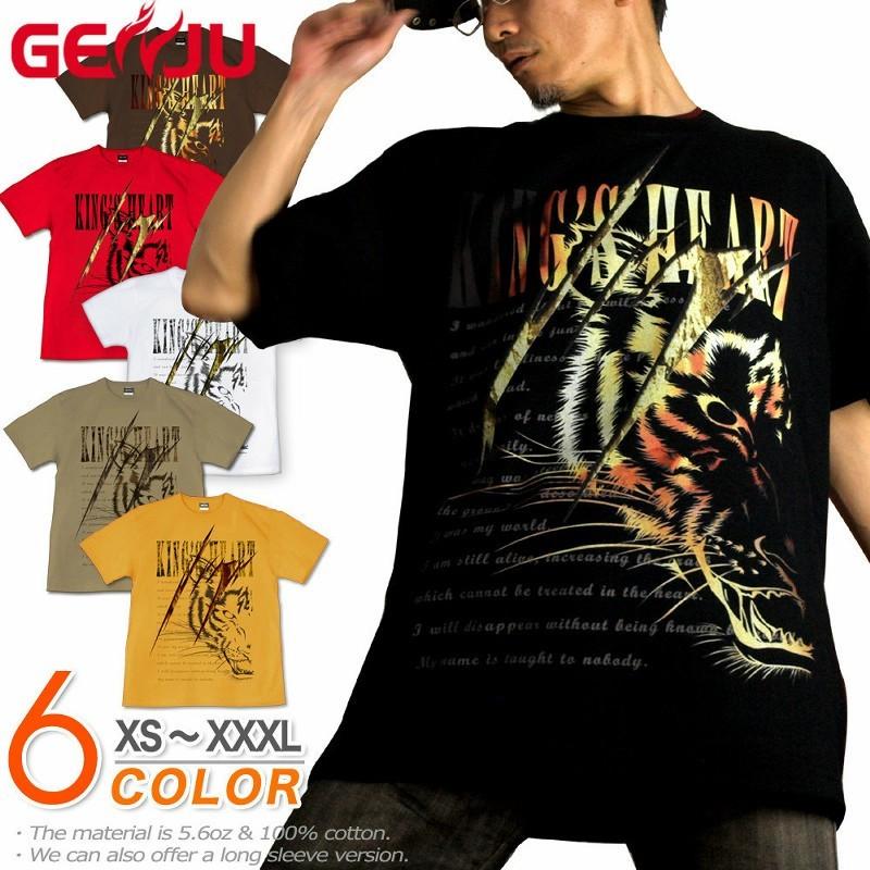 Tシャツ 虎 タイガース アメカジ 阪神 | United Athle