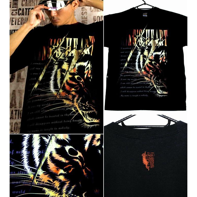 Tシャツ 虎 タイガース アメカジ 阪神 | United Athle | 02