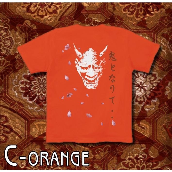 United Athle Tシャツ 和柄 般若-修羅桜- : 個性派Tシャツの United Athle Tシャツ 和柄 般若-修羅桜- : 個性派Tシャツの