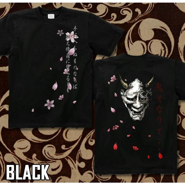 Tシャツ 和柄 般若 桜 さくら | United Athle | 03