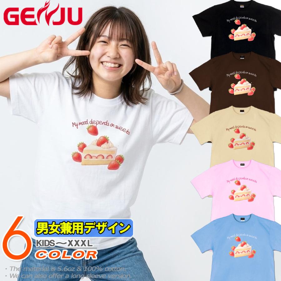 United Athle（ユナイテッドアスレ） GENJU ショートケーキ スイーツ 苺 ストロベリー Tシャツ XXL XXXL 2L 3L ...