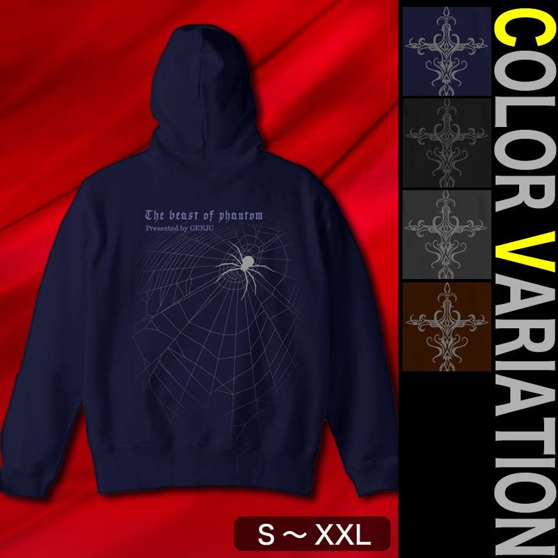 鳥*様 palace マウンテンパーカー 青 ブルー 蜘蛛 スパイダー 鳥*様