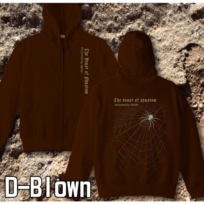 spider クモの巣 ブラックパーカー S sp5der 蜘蛛の巣デザイン パーカー Sp5der Spider worldwide パーカー