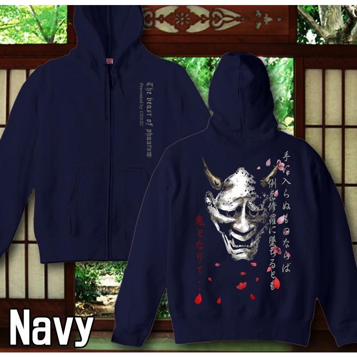 United Athle（ユナイテッドアスレ） パーカー 般若 桜 和柄 人気