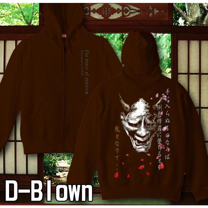 United Athle（ユナイテッドアスレ） パーカー 般若 桜 和柄 人気