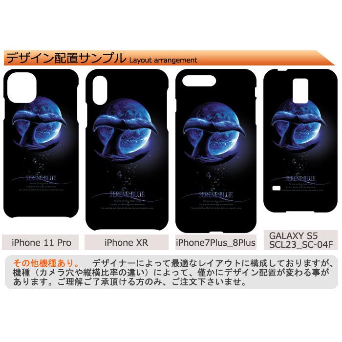 GENJU 鯨 海 スマホケース スマートフォン iPhone GALAXY アイフォン｜genju｜02