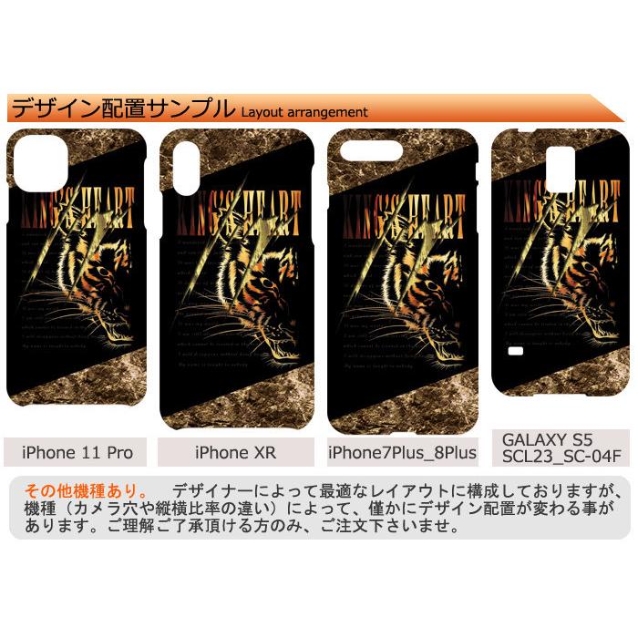 GENJU 虎 スマホケース スマートフォン iPhone GALAXY アイフォン