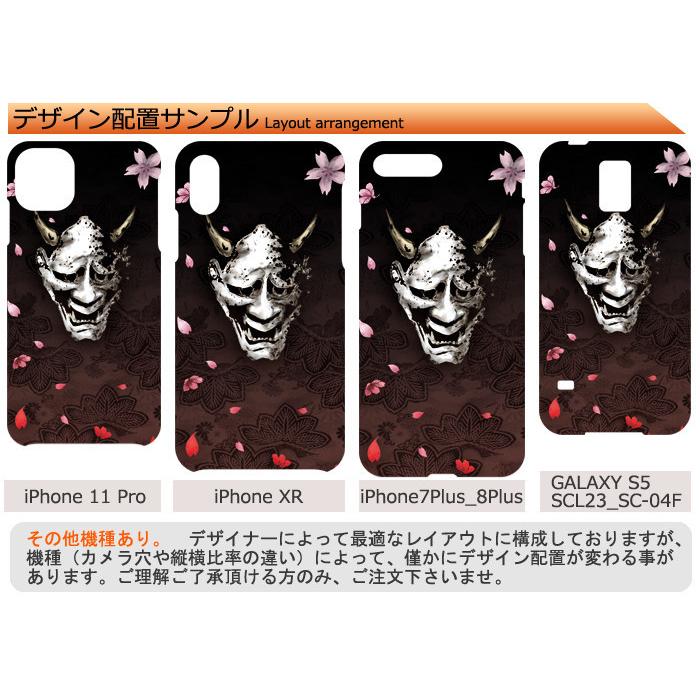 ‪‪❤︎‬ A A  セッターケースデコ 般若 ‪‪❤︎‬ GENJU 般若 スマホケース スマートフォン iPhone GALAXY アイフォン