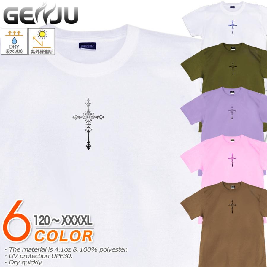 KUZIRA Tシャツ 十字架 Lサイズ 十字架Tシャツ UVカット メンズ キッズ Tシャツ 120-140cm S〜XXXXL 2L