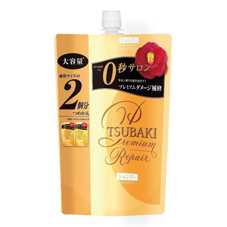 資生堂 TSUBAKI プレミアムリペア シャンプー つめかえ用 710mL