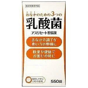 AFB 米田薬品工業 アスリセート整腸薬 550錠(指定医薬部外品)｜genki-eshop