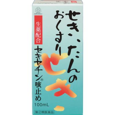第 2 類医薬品 送料無料 ポイント10倍 湧永 セキセチン咳止め 100ml Genki E Shop 通販 Yahoo ショッピング