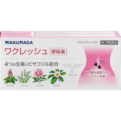 第2類医薬品 定形外送料無料 ポイント5倍 湧永 ワクレッシュ 3丸 Genki E Shop 通販 Yahoo ショッピング