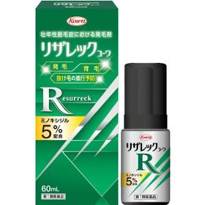 【第1類医薬品】興和 リザレックコーワ 60mL※ストアからのメールへの対応が必須です「宅配便送料無料(B)」｜genki-eshop