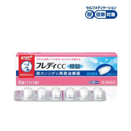 国内発送 ロート製薬 フレディ 膣カンジダ 膣錠 メンソレータム ｃｃ膣錠 ６錠 要