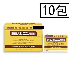 【第(2)類医薬品】全薬 新ジキニン顆粒 10包｜genki-eshop