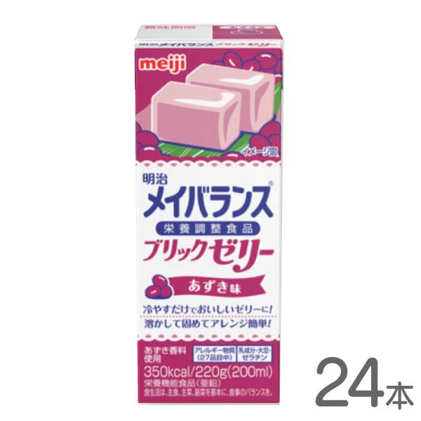 明治（meiji） 介護食 メイバランス ブリックゼリー あずき味 220g×24