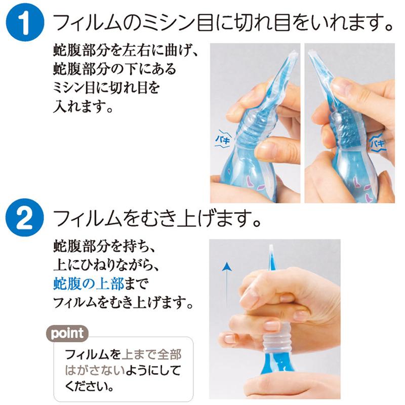 水分補給 ニュートリー 水分補給ゼリー アイソトニックゼリー 100ml×30
