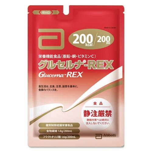 介護食 グルセルナ REX アルミパウチ （200ml×30個） 熱量200kcal