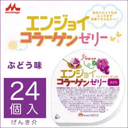 コラーゲンゼリー うるおいコラーゲンゼリー 定期｜化粧品・スキンケア通販[オージオ(OZIO)]