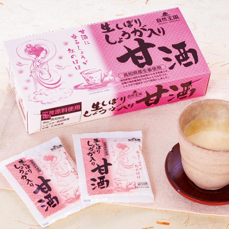 甘酒 自然王国 粉末 生しぼり入り甘酒 27g×12袋 5箱 合計60袋 株式会社
