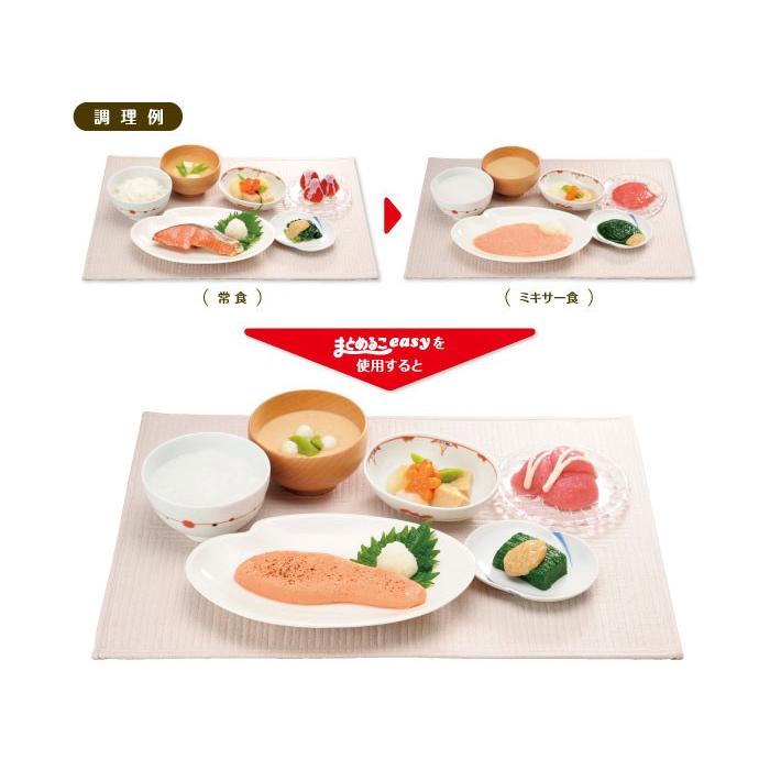 森永乳業 まとめるこeasy 2g×50本 介護食 固形化補助粉末 森永乳業株式