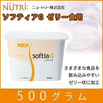 介護食 NUTRI ニュートリー ソフティアG（ジー）500g 補助食品(固形化