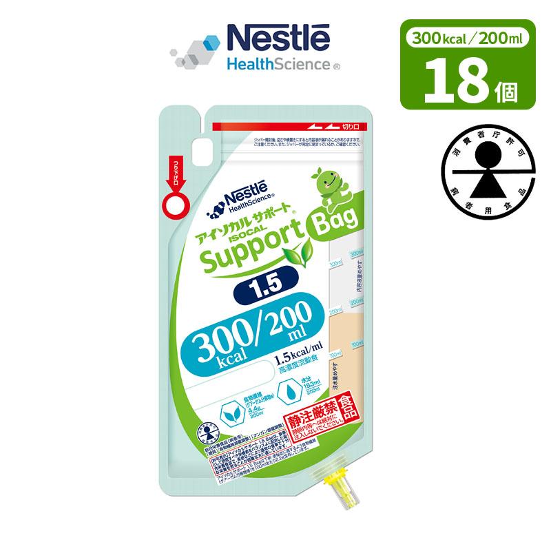 Nestle Health Science 特別用途食品 病者用 総合栄養食品 取得