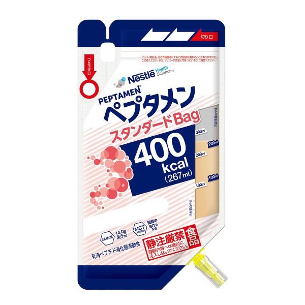 ペプタメンスタンダード Bag バッグ （267ml×18個） 熱量400kcal　ネスレ たんぱく質源は乳清（ホエイ）ペプチド 消化態栄養剤