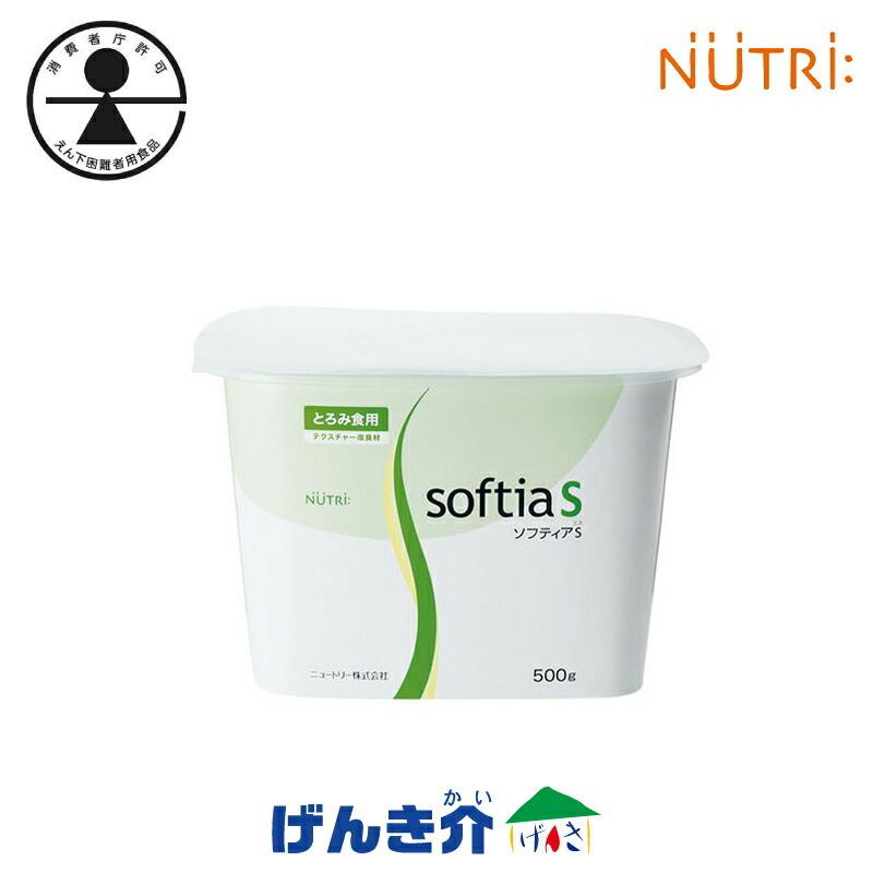 介護食 とろみ調整用食品 ニュートリー ソフティアS softia S 500g 