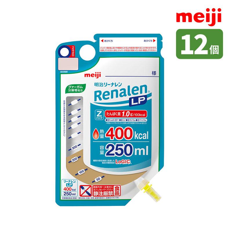 明治　リーナレン　LP 明治（meiji） リーナレンLP Zパック コーヒーフレーバー （250ml×12個