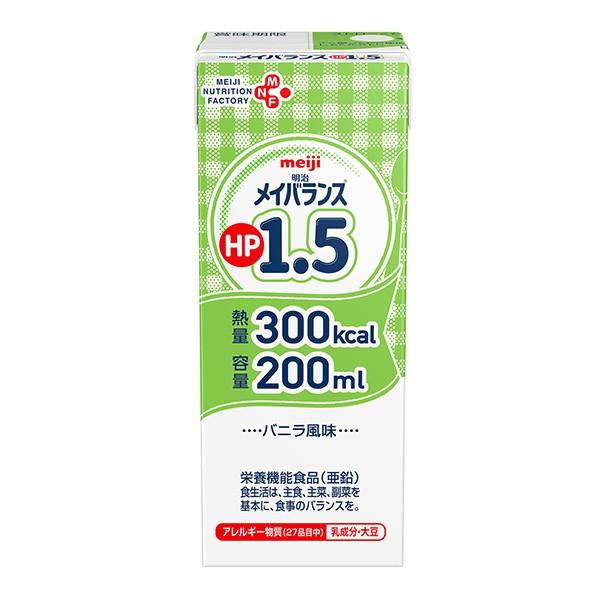 メイバランス HP1.5 紙パック 200ml×24個 300kcal 明治 経管栄養 ハイプロテイン