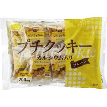 介護食 プチクッキーカルシウム入 プレーン 約13g×20袋 ヘルシーフード