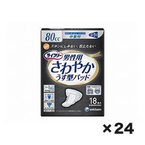 ［直送品］ W419353 ユニチャーム　ライフリ−さわやかパッド男性用中量　１ケース（１８枚×２４個）