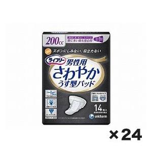［直送品］ W419354 ユニチャーム　ライフリー　ＬＦさわやかパッド男性用特に多い時も安心　１ケース（１４枚×２４個）