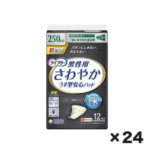 ［直送品］ W419760 ユニチャーム　ライフリー　ＬＦさわやかパッド男性用一気に出る時も安心　１ケース（１２枚×２４個）