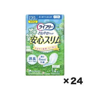［直送品］ W419330 ユニチャーム　ライフリー　ＬＦさわやかパッドスリム多い時でも安心用　１ケース（１４枚×２４個）