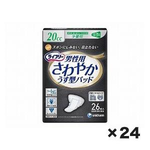 ［直送品］ W419352 ユニチャーム　ライフリ−さわやかパッド男性用少量　１ケース（２６枚×２４個）