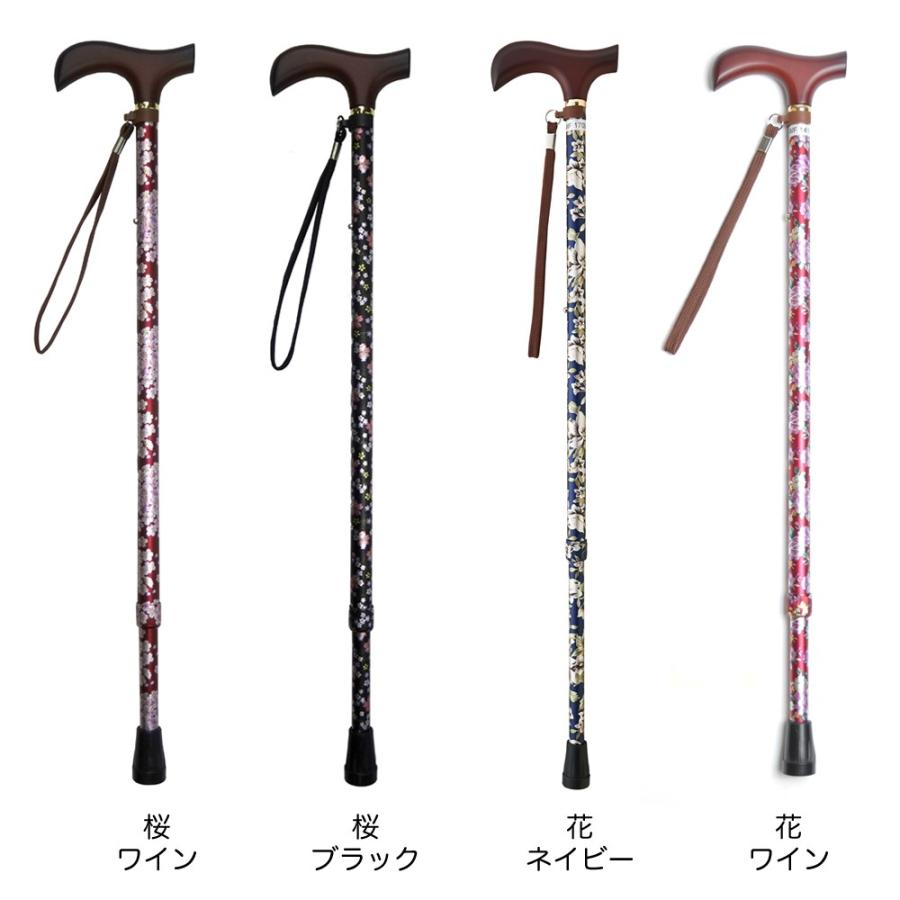 杖 介護 おしゃれ 女性 W9714 夢ライフステッキ 柄杖伸縮型