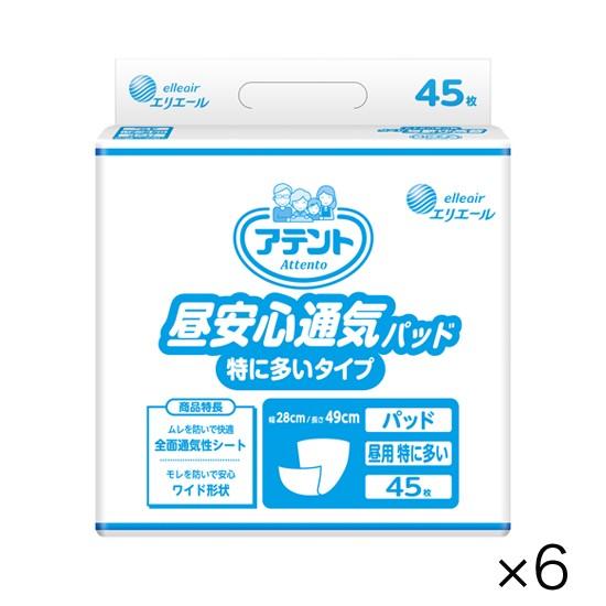 ［直送品］　W875579 ケース販売 アテント 業務用 昼安心通気パッド 特に多いタイプ×6 吸収量600ｃｃ［直送品以外と同梱不可］